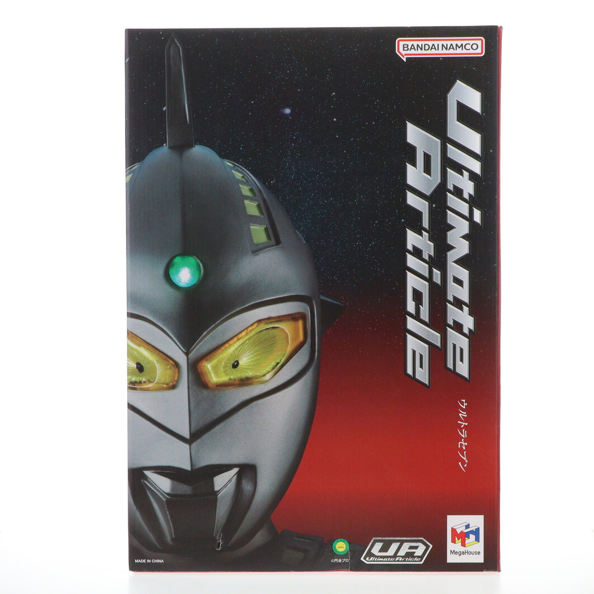 【中古即納】[FIG] 一部店舗限定 ultimate article ウルトラセブン 完成品 フィギュア メガハウス(20230430)