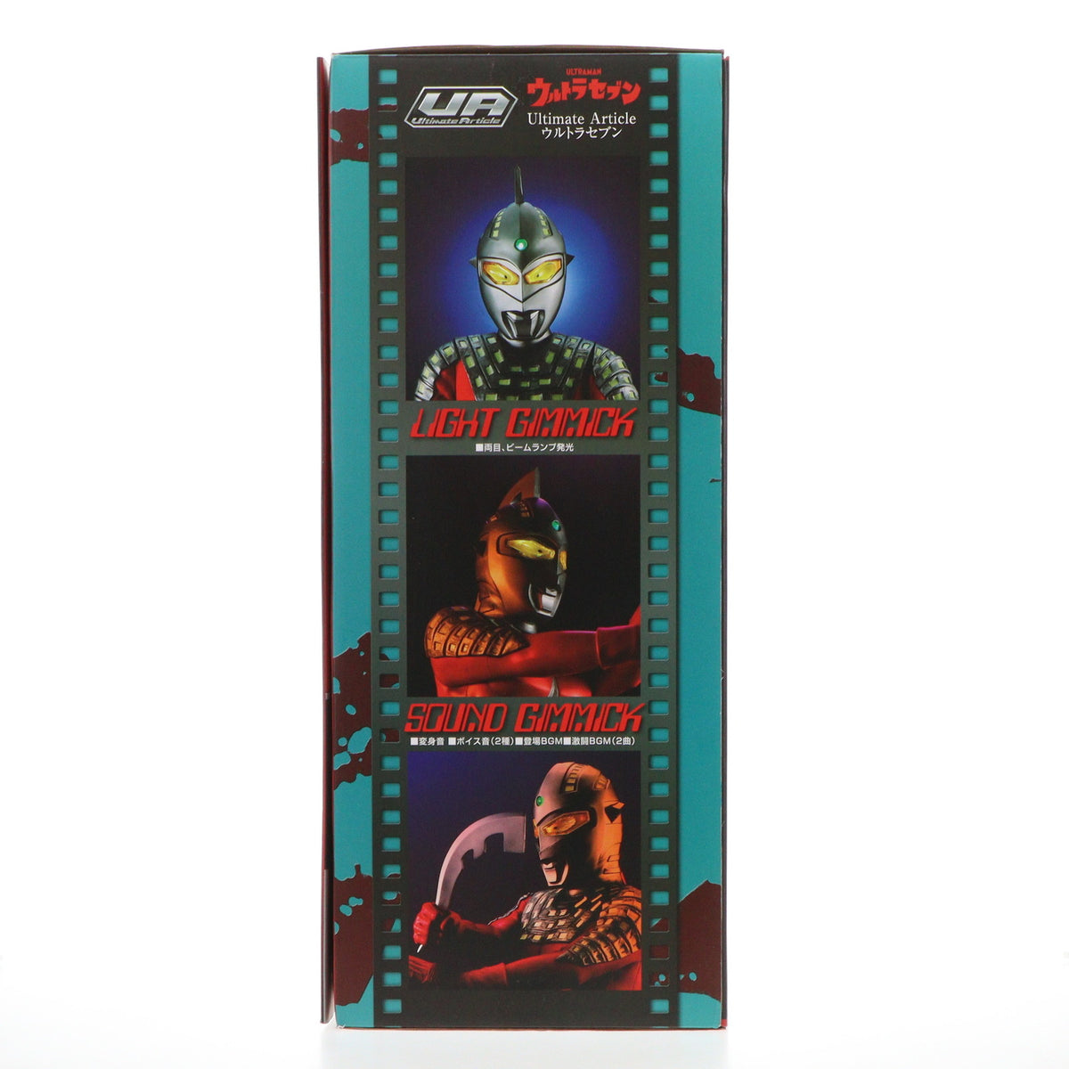 【中古即納】[FIG] 一部店舗限定 ultimate article ウルトラセブン 完成品 フィギュア メガハウス(20230430)