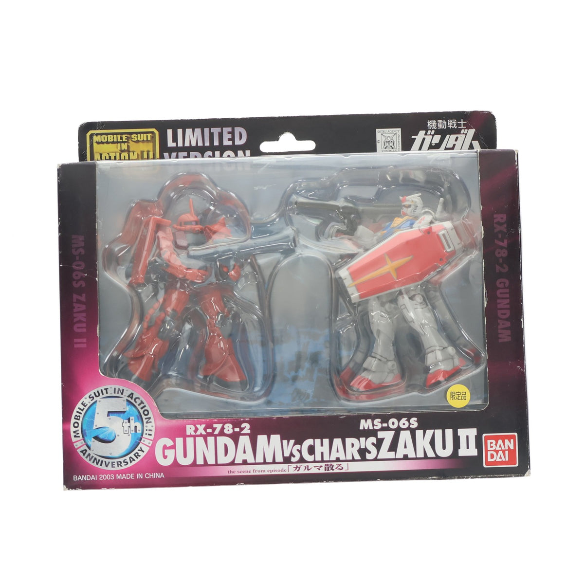 【中古即納】[FIG] MS IN ACTION!!(モビルスーツ・イン・アクション) ガンダムVSシャア専用ザク ガルマ散る MIA5周年記念セット 機動戦士ガンダム 完成品 可動フィギュア バンダイ(20030913)