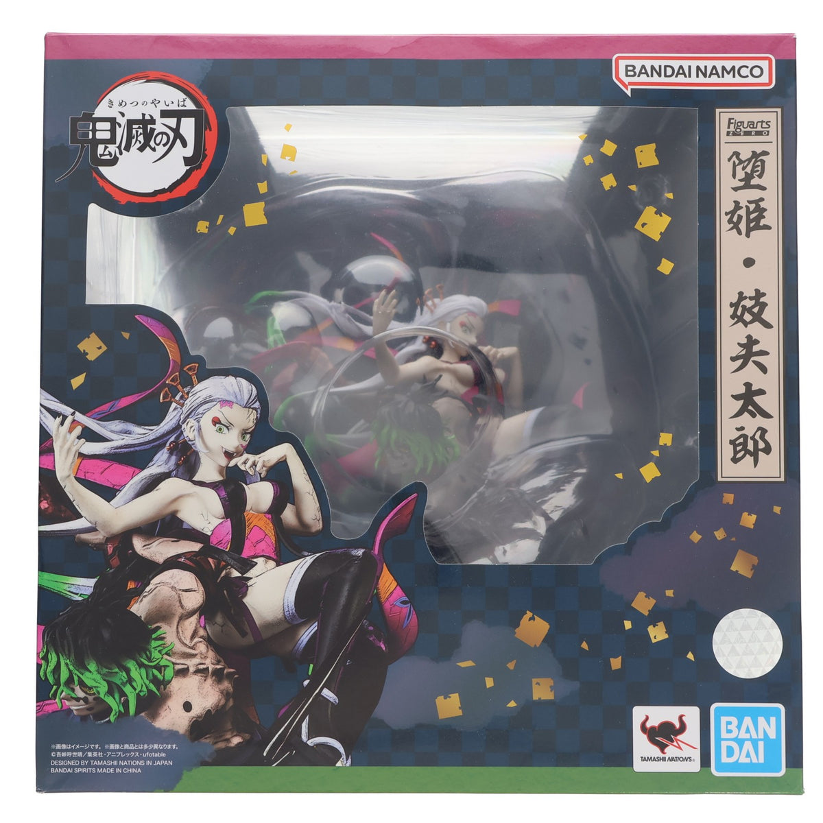 【中古即納】[FIG] フィギュアーツZERO 堕姫・妓夫太郎(だき・ぎゅうたろう) 鬼滅の刃 完成品 フィギュア バンダイスピリッツ(20230128)