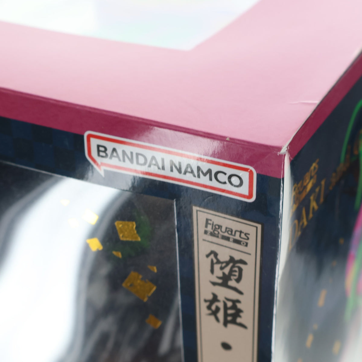 【中古即納】[FIG] フィギュアーツZERO 堕姫・妓夫太郎(だき・ぎゅうたろう) 鬼滅の刃 完成品 フィギュア バンダイスピリッツ(20230128)