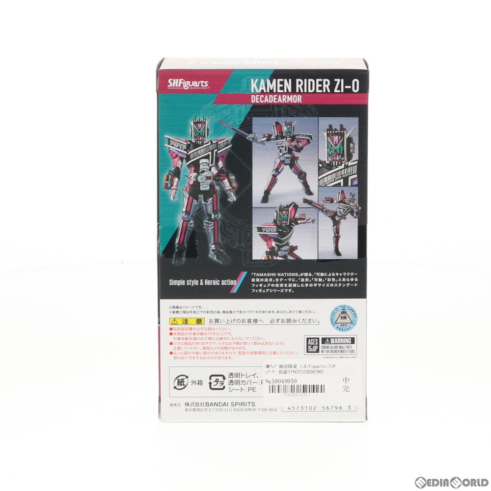 【中古即納】[FIG] 魂ウェブ商店限定 S.H.Figuarts(フィギュアーツ) 仮面ライダージオウ ディケイドアーマー 完成品 可動フィギュア バンダイスピリッツ(20190831)