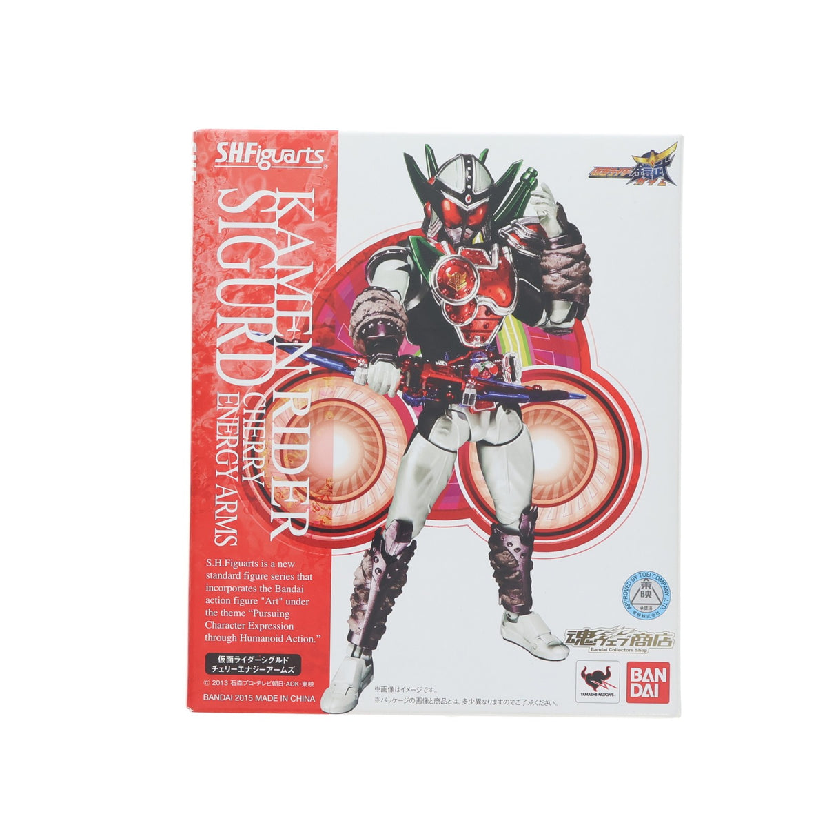 【中古即納】[FIG] 魂ウェブ商店限定 S.H.Figuarts(フィギュアーツ) 仮面ライダーシグルド チェリーエナジーアームズ 仮面ライダー鎧武 完成品 可動フィギュア バンダイ(20151031)