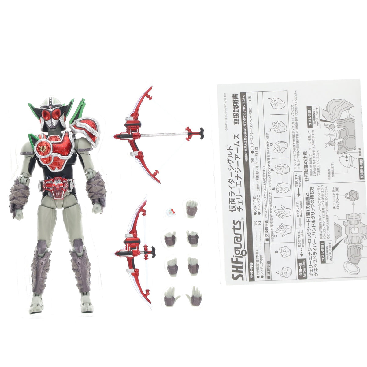 【中古即納】[FIG] 魂ウェブ商店限定 S.H.Figuarts(フィギュアーツ) 仮面ライダーシグルド チェリーエナジーアームズ 仮面ライダー鎧武 完成品 可動フィギュア バンダイ(20151031)