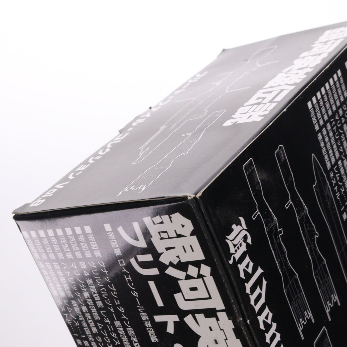 【中古即納】[FIG] 銀河英雄伝説 フリート・ファイル・コレクション Vol.8 完成品 フィギュア らいとすたっふ(20110524)