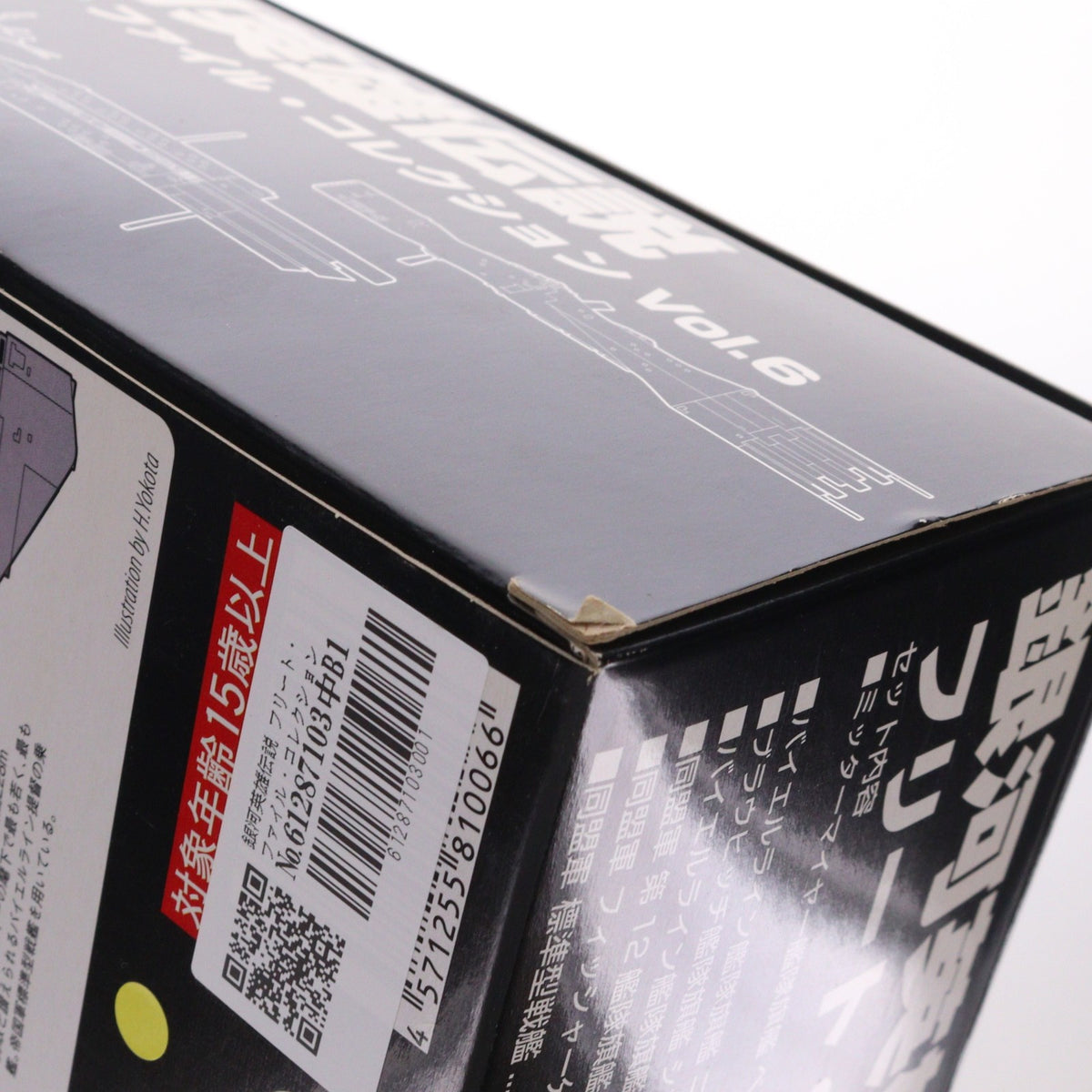 【中古即納】[FIG] 銀河英雄伝説 フリート・ファイル・コレクション Vol.6 完成品 フィギュア らいとすたっふ(20110524)