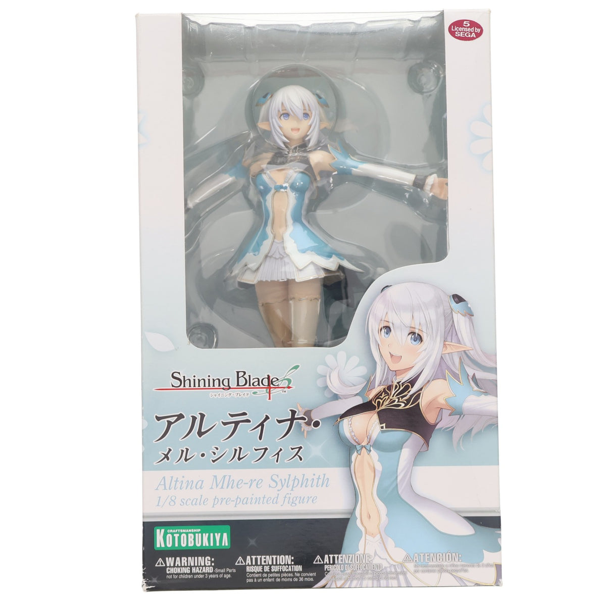 【中古即納】[FIG] アルティナ・メル・シルフィス シャイニング・ブレイド 1/8 完成品 フィギュア(PP477) コトブキヤ(20130428)