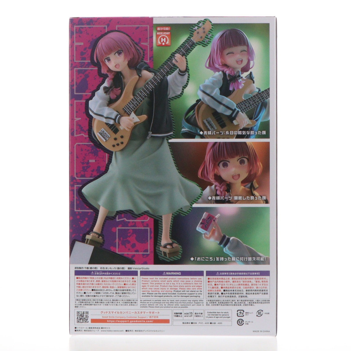 【中古即納】[FIG] 廣井きくり(ひろいきくり) アニメ「ぼっち・ざ・ろっく!」 1/7 完成品 フィギュア ウェーブ(WAVE)(20250427)