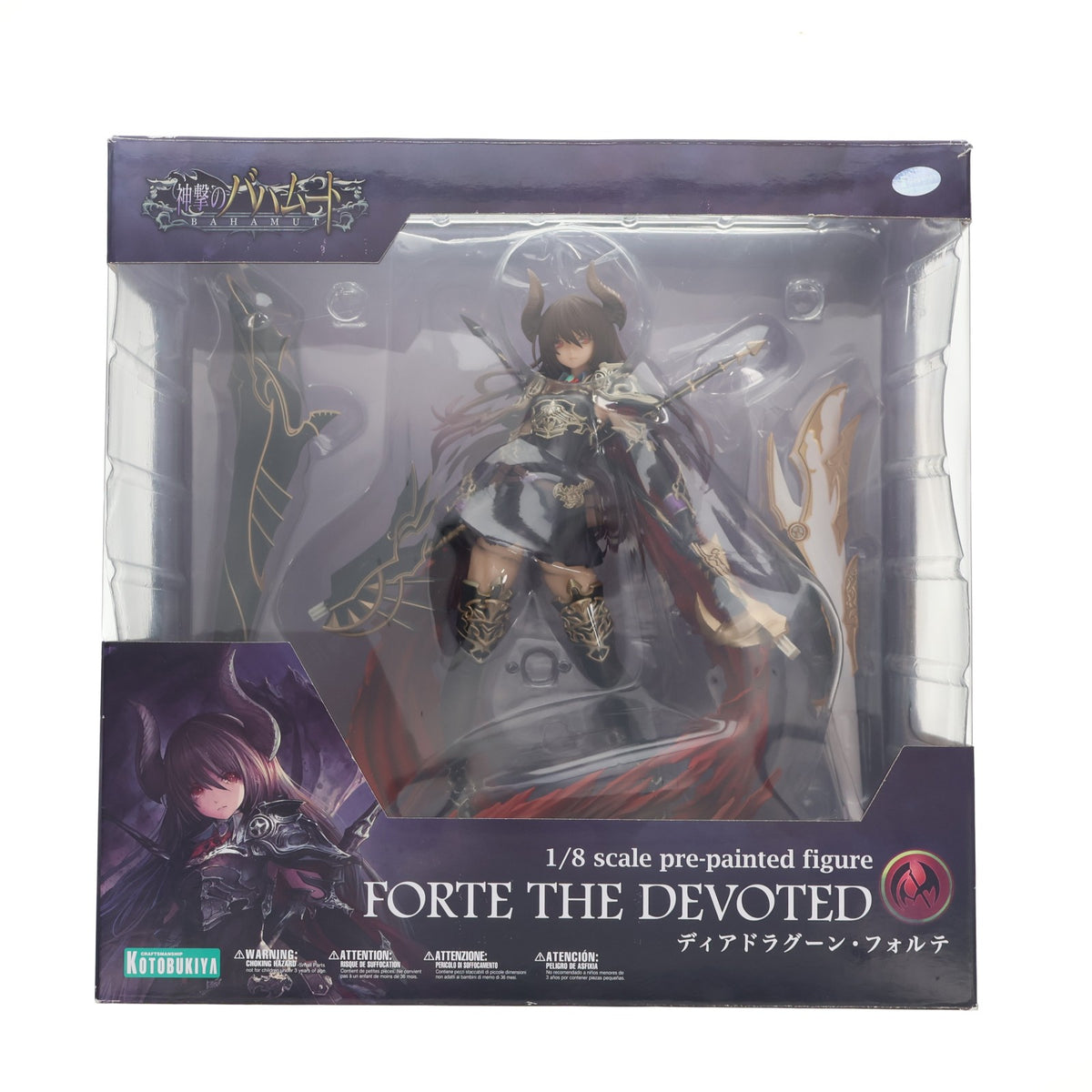 【中古即納】[FIG] ディアドラグーン・フォルテ 神撃のバハムート 1/8 完成品 フィギュア(PP625) コトブキヤ(20180629)