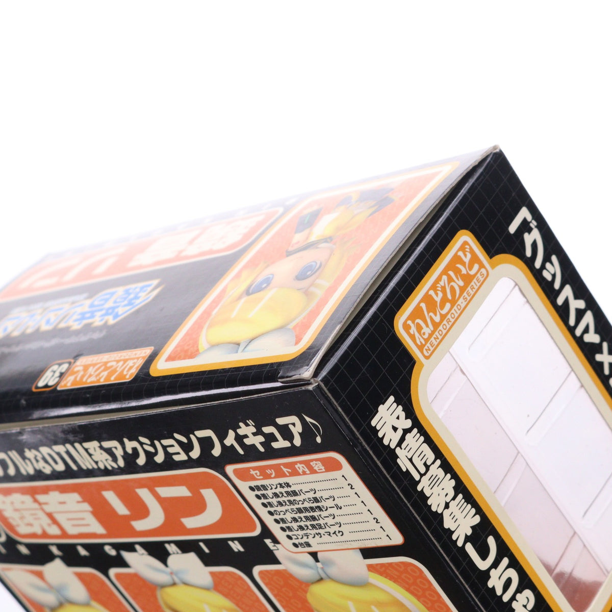 【中古即納】[FIG] ねんどろいど 039 鏡音リン キャラクター・ボーカル・シリーズ02 鏡音リン・レン 完成品 可動フィギュア グッドスマイルカンパニー(20081112)