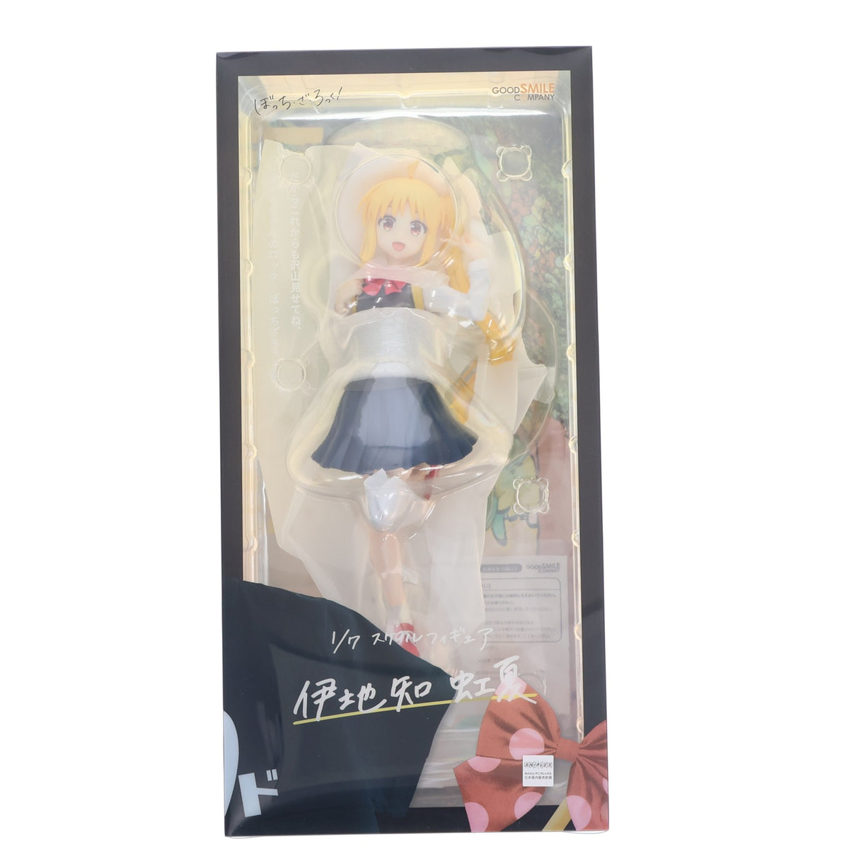 【中古即納】[FIG] 伊地知虹夏(いじちにじか) アニメ「ぼっち・ざ・ろっく!」 1/7 完成品 フィギュア グッドスマイルカンパニー(20250131)