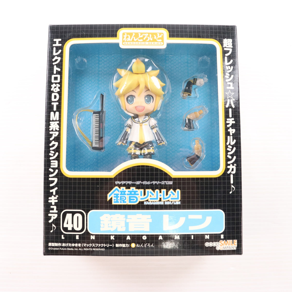 【中古即納】[FIG] ねんどろいど 040 鏡音レン(かがみねれん) キャラクターボーカルシリーズ02 鏡音リン・レン 完成品 可動フィギュア グッドスマイルカンパニー(20081112)