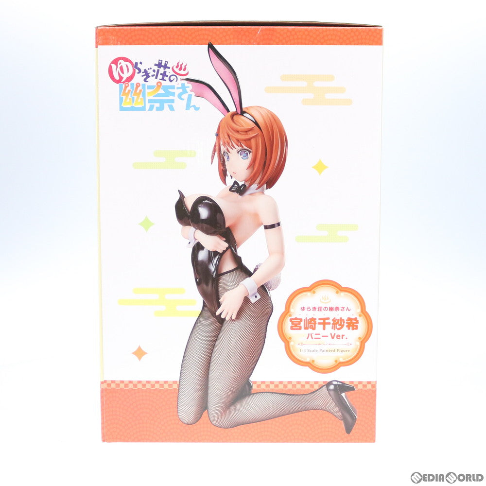 【中古即納】[FIG] B-Style 宮崎千紗希(みやざきちさき) バニーVer. ゆらぎ荘の幽奈さん 1/4 完成品 フィギュア FREEing(フリーイング)(20200828)