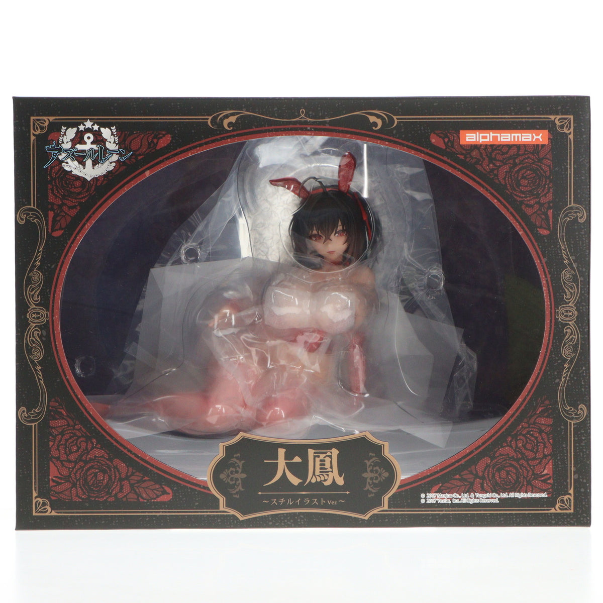 【中古即納】[FIG] 大鳳(たいほう) ～スチルイラスト ver.～ アズールレーン 1/4 完成品 フィギュア(AX-0288) アルファマックス(20250430)