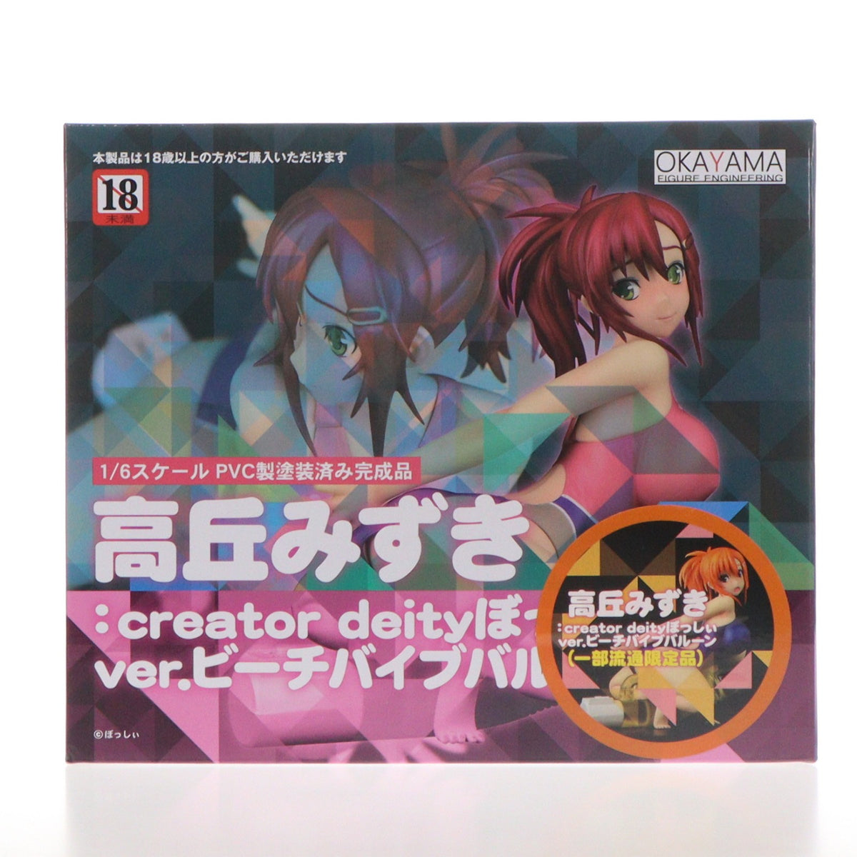 【中古即納】[FIG] 高丘みずき(紺水着):creator deity ぼっしぃver. 一部流通限定版 ビーチバイブバルーン 1/6 完成品 岡山フィギュア・エンジニアリング(20180920)