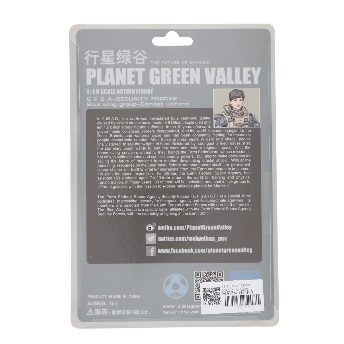 【中古即納】[FIG] PLANET GREEN VALLEY(プラネットグリーンバレー 行星緑谷) E F S A-SECURITY FORCES Blue wing group-Combat uniform 1/18 完成品 アクションフィギュア OUYING STUDIO(19991231)