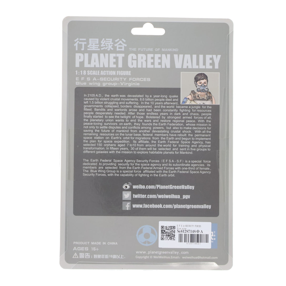 【中古即納】[FIG] PLANET GREEN VALLEY(プラネットグリーンバレー 行星緑谷) E F S A-SECURITY FORCES Blue wing group-Virginie 1/18 完成品 アクションフィギュア OUYING STUDIO(19991231)