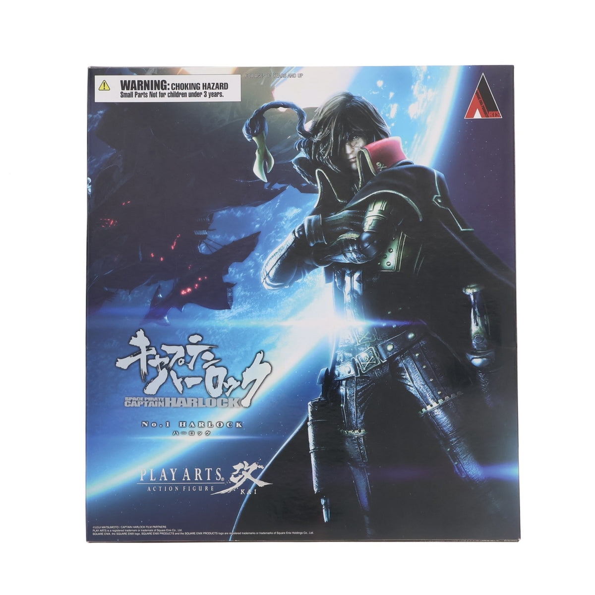 【中古即納】[FIG] PLAY ARTS改(プレイアーツ改) ハーロック キャプテンハーロック -SPACE PIRATE CAPTAIN HARLOCK- NONスケール完成品 フィギュア スクウェア・エニックス(20131122)
