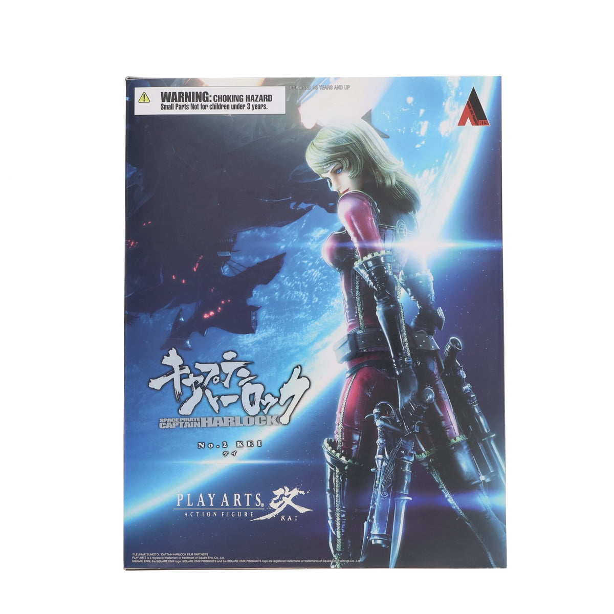 【中古即納】[FIG] PLAY ARTS改(プレイアーツ改) ケイ キャプテンハーロック -SPACE PIRATE CAPTAIN HARLOCK- 完成品 可動フィギュア スクウェア・エニックス(20131122)