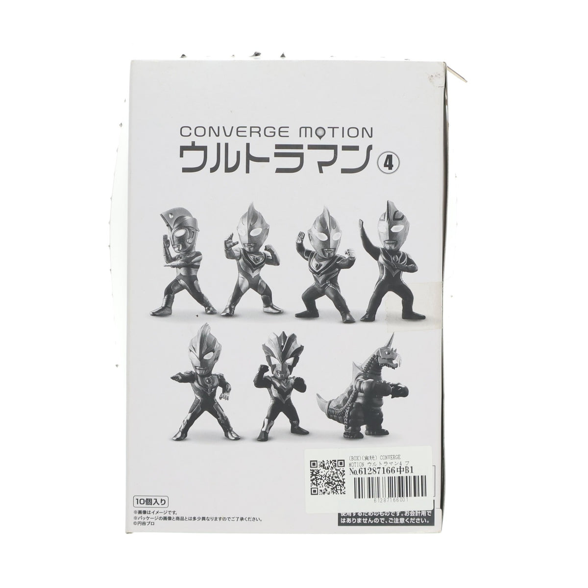 【中古即納】[FIG] (BOX)(食玩) CONVERGE MOTION ウルトラマン4 フィギュア(10個) バンダイ(20221219)