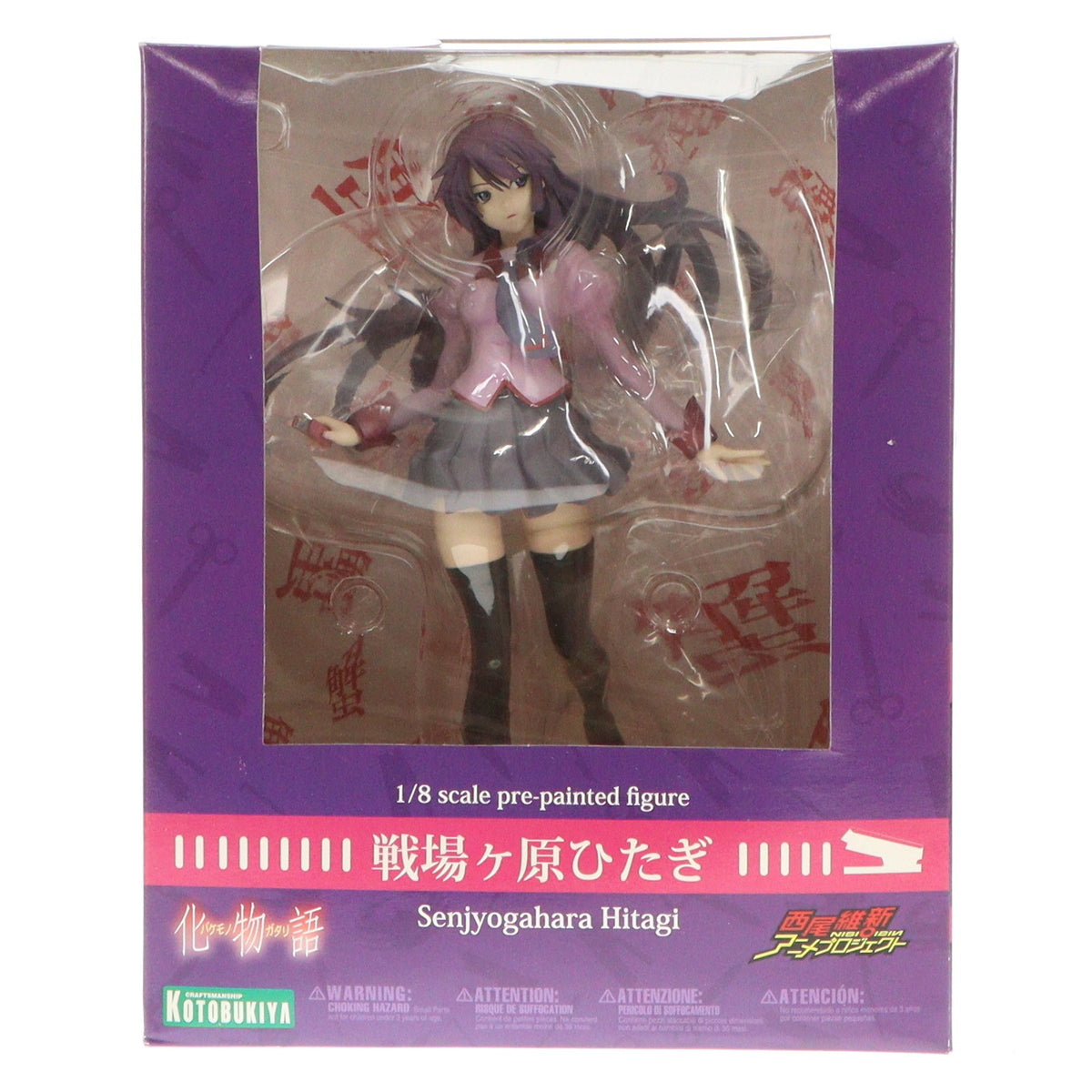 【中古即納】[FIG] 戦場ヶ原ひたぎ(せんじょうがはらひたぎ) 化物語 1/8 完成品 フィギュア コトブキヤ(20100724)