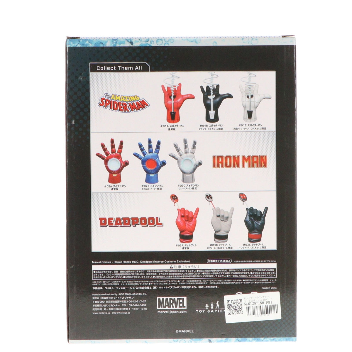 【中古即納】[FIG] マーベル・オールスターズ限定 マーベル・コミック 1/1スケール ヒロイック・ハンド #03C デッドプール(インヴァース・コスチューム限定) スタチュー 完成品 フィギュア(HH-03C) ホットトイズ(20201130)