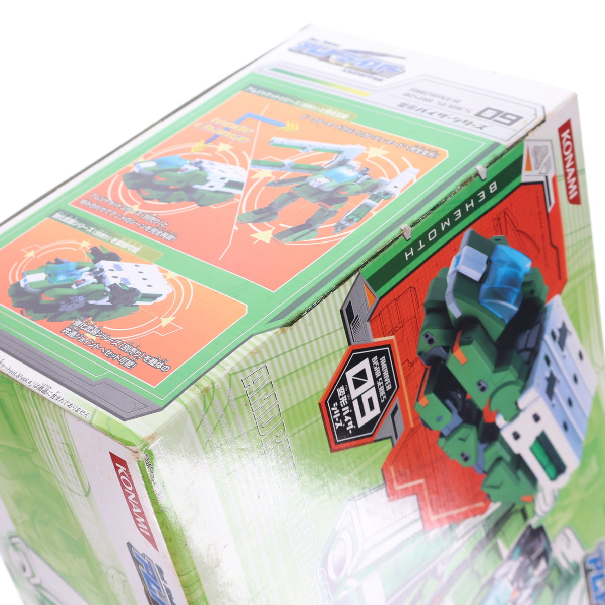 【中古即納】[FIG] 変形バイザーシリーズ09 ランドバイザー Get Ride! アムドライバー 完成品 可動フィギュア コナミ(20040930)