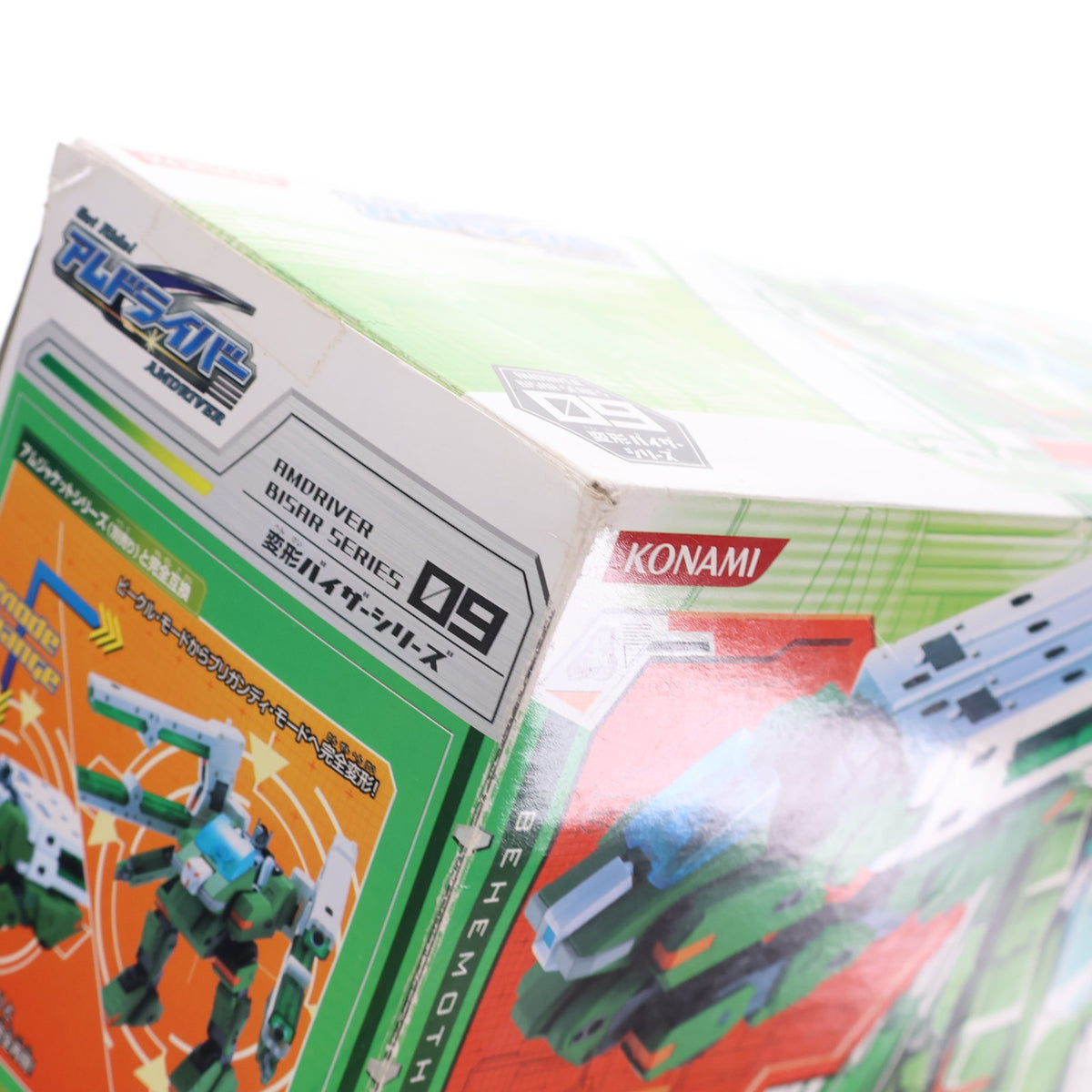【中古即納】[FIG] 変形バイザーシリーズ09 ランドバイザー Get Ride! アムドライバー 完成品 可動フィギュア コナミ(20040930)