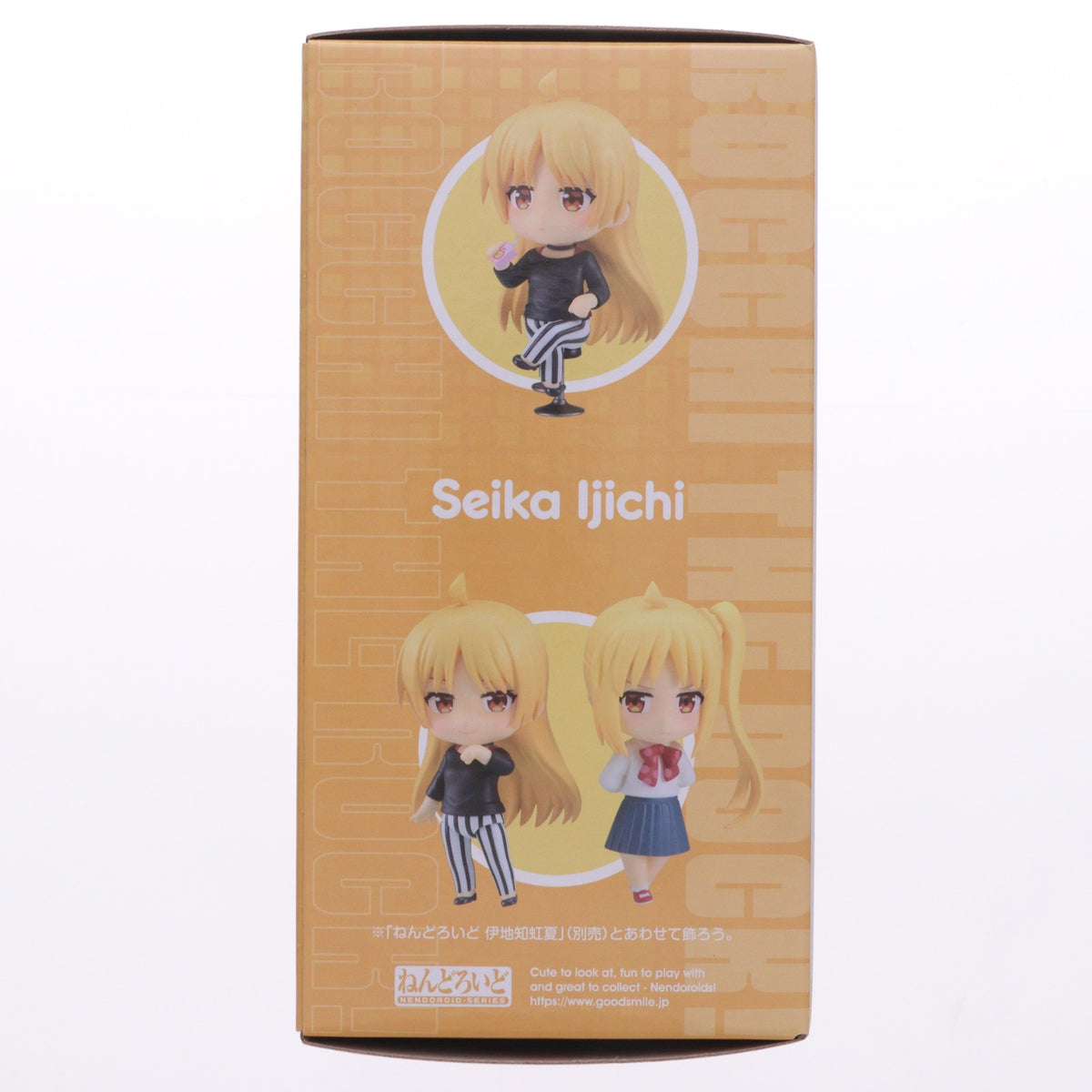 【中古即納】[FIG] ねんどろいど 2307 伊地知星歌(いじちせいか) アニメ「ぼっち・ざ・ろっく!」 完成品 可動フィギュア グッドスマイルカンパニー(20240809)
