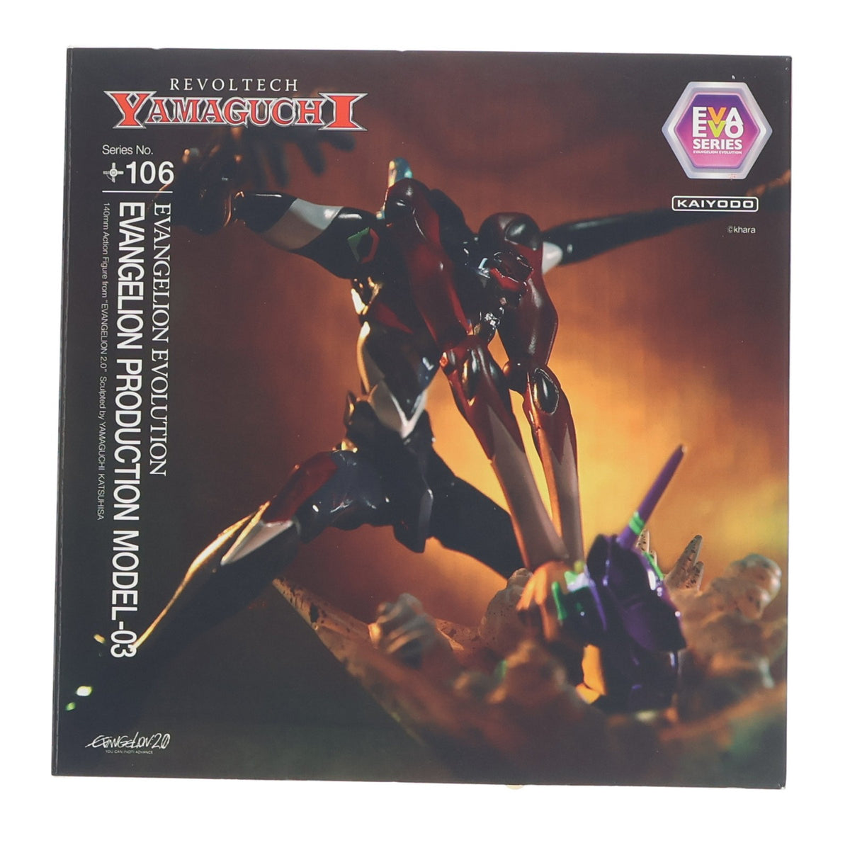 【中古即納】[FIG] リボルテックヤマグチ No.106 Evangelion Evolution エヴァンゲリオン参号機 ヱヴァンゲリヲン新劇場版:破 完成品 可動フィギュア 海洋堂(20110715)
