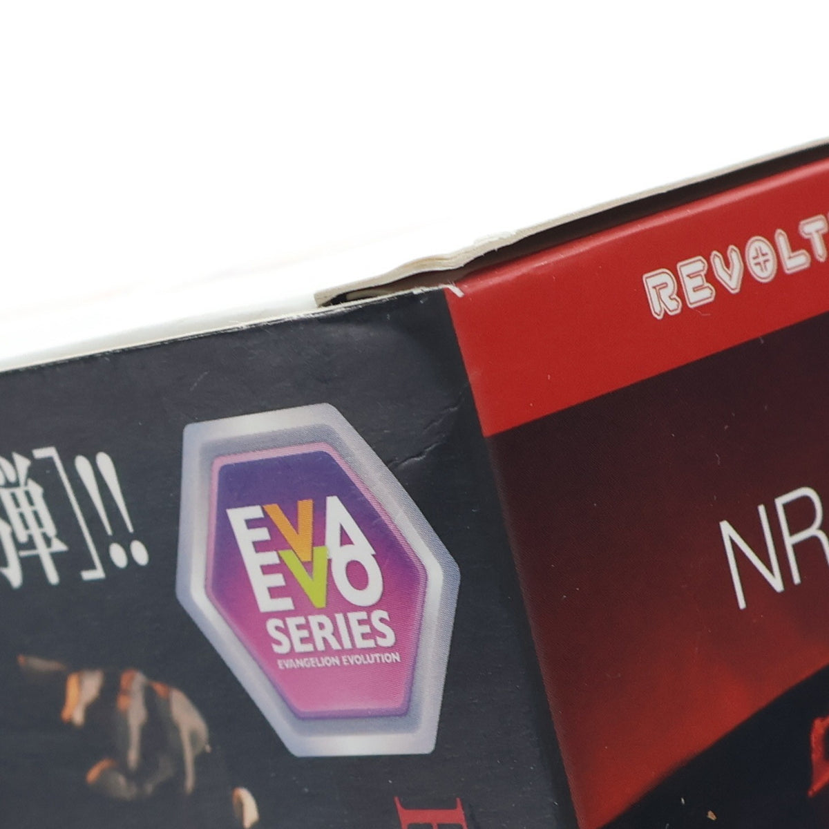 【中古即納】[FIG] リボルテックヤマグチ No.106 Evangelion Evolution エヴァンゲリオン参号機 ヱヴァンゲリヲン新劇場版:破 完成品 可動フィギュア 海洋堂(20110715)