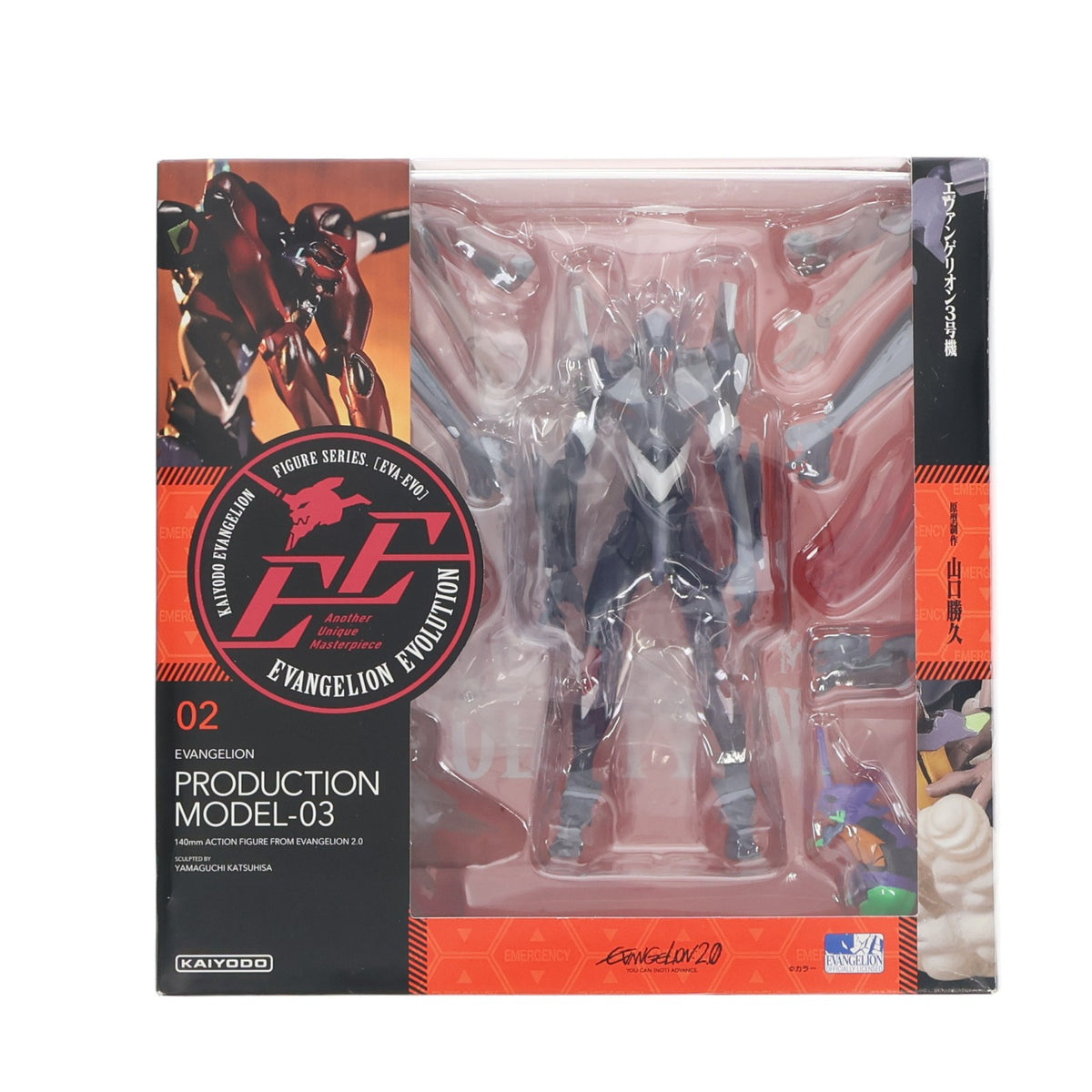 【中古即納】[FIG] (再販) リボルテック Evangelion Evolution EV-002 エヴァンゲリオン3号機 ヱヴァンゲリヲン新劇場版:破 完成品 可動フィギュア 海洋堂(20190616)