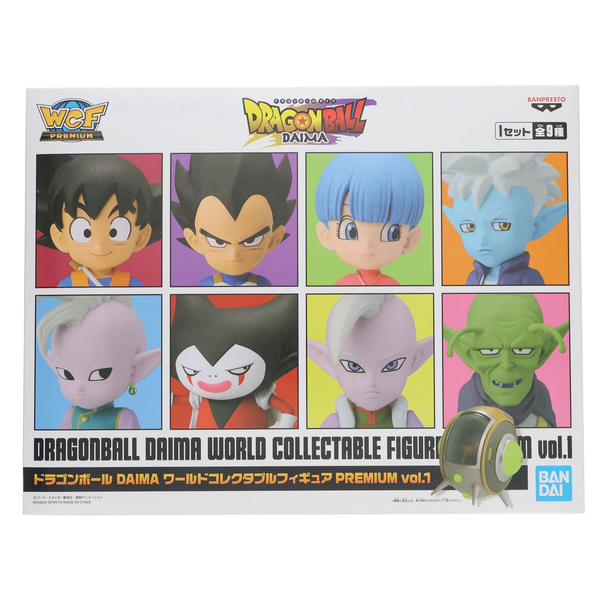【中古即納】[FIG] e-BANPRESTO限定 ワールドコレクタブルフィギュアPREMIUM vol.1(9体セット) ドラゴンボールDAIMA(ダイマ) 完成品 フィギュア バンダイスピリッツ(20250624)