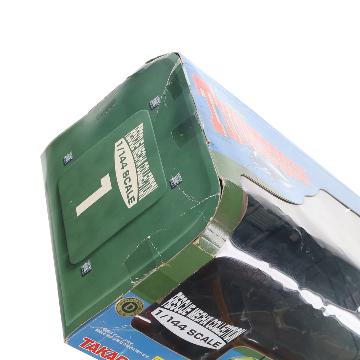 【中古即納】[FIG] レスキューメカコレクション POD1 サンダーバード 1/144 完成品 フィギュア タカラ(20040527)