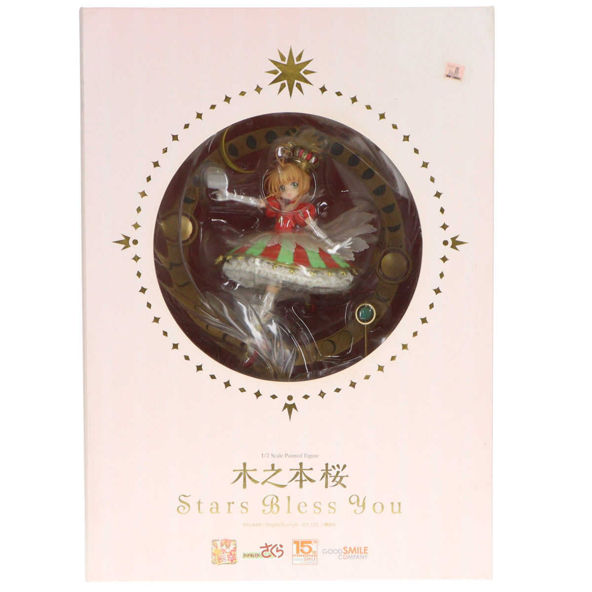 【中古即納】[FIG] 木之本桜(きのもとさくら) Stars Bless You カードキャプターさくら 1/7 完成品 フィギュア グッドスマイルカンパニー(20170930)