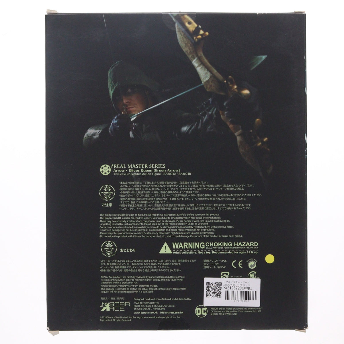 【中古即納】[FIG] リアルマスターシリーズ ARROW/アロー 1/8 完成品 コレクタブルアクションフィギュア スターエーストイズ(20181031)