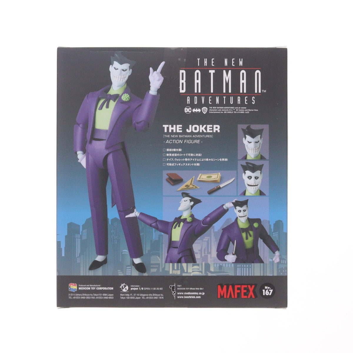 【中古即納】[FIG] マフェックス No.167 MAFEX THE JOKER(THE NEW BATMAN ADVENTURES)(ジョーカー ニュー・バットマン・アドベンチャーズ) 完成品 可動フィギュア メディコム・トイ(20220713)