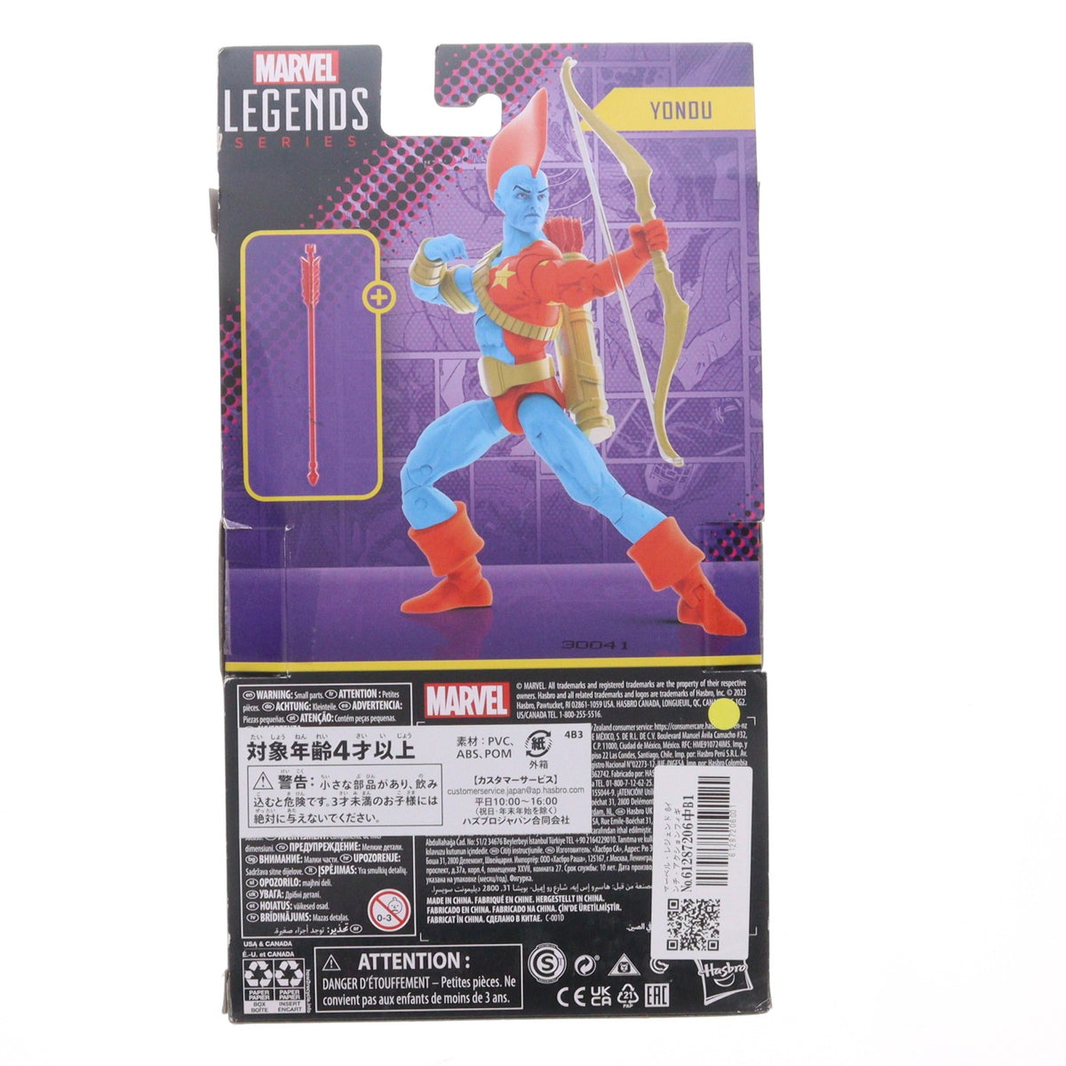【中古即納】[FIG] マーベル・レジェンド ヨンドゥ ガーディアンズ・オブ・ギャラクシー 完成品 6インチ・アクションフィギュア(F6488) ハズブロ(20230430)