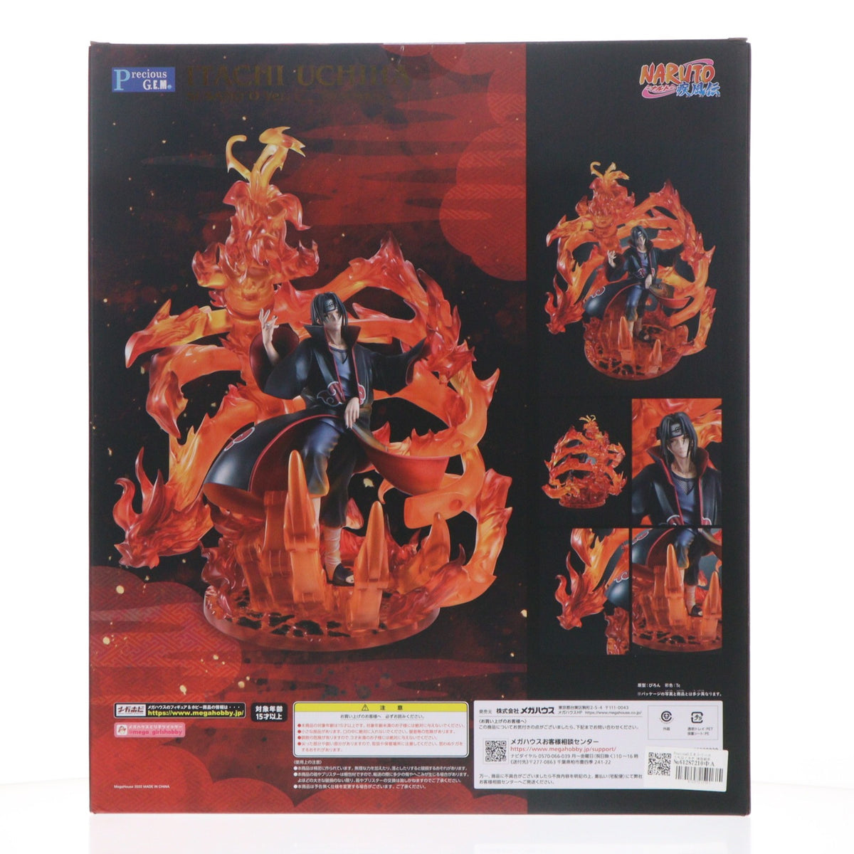 【中古即納】[FIG] PreciousG.E.M.シリーズ うちはイタチ 須佐能乎ver. NARUTO-ナルト-疾風伝 完成品 フィギュア メガトレショップ&オンラインストア限定 メガハウス(20220831)