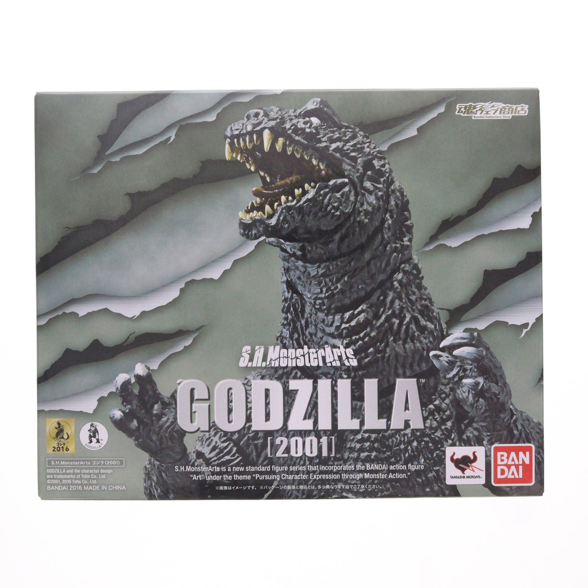 【中古即納】[FIG] 魂ウェブ商店限定 S.H.MonsterArts(モンスターアーツ) ゴジラ(2001) ゴジラ・モスラ・キングギドラ 大怪獣総攻撃 完成品 可動フィギュア バンダイ(20160630)