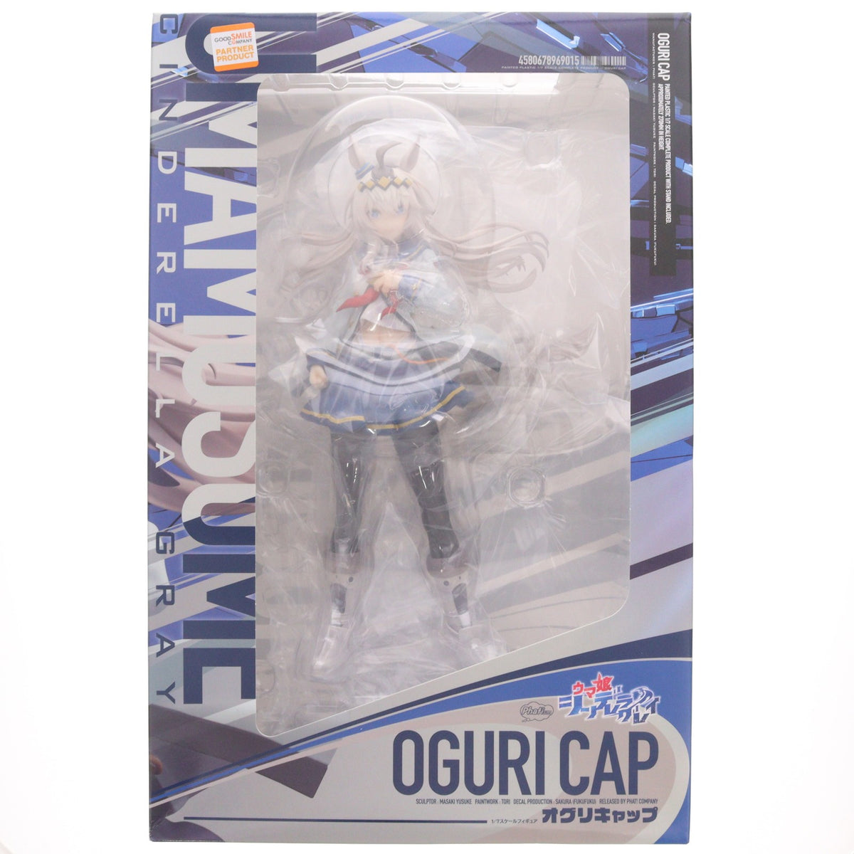 【中古即納】[FIG] オグリキャップ ウマ娘 シンデレラグレイ 1/7 完成品 フィギュア Phat!(ファット・カンパニー)(20260831)