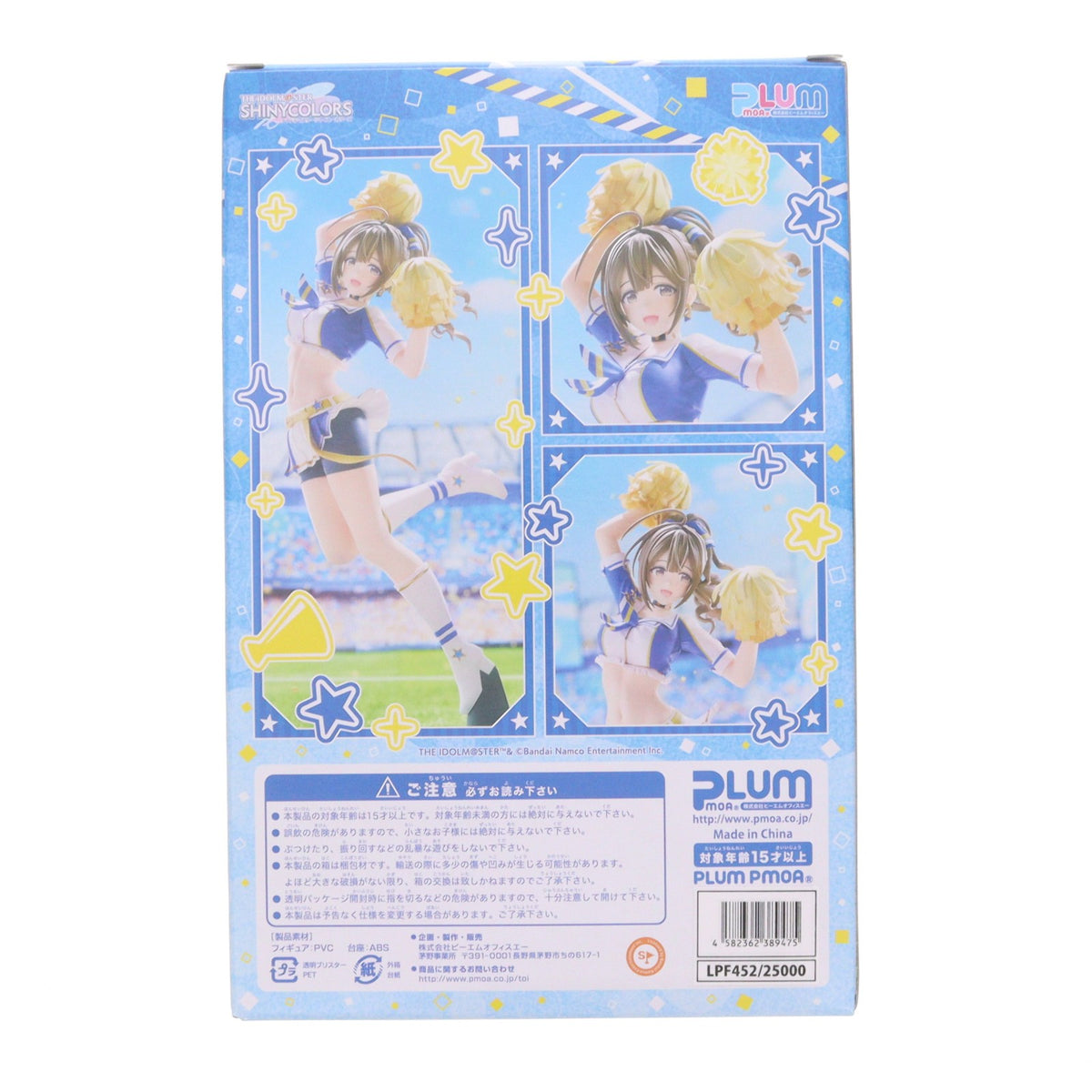 【中古即納】[FIG] PLUM直販限定 桑山千雪[夏、イエー][限定豪華版](くわやまちゆき) アイドルマスター シャイニーカラーズ 1/7 完成品 フィギュア(LPF452) PLUM(プラム)(20260630)