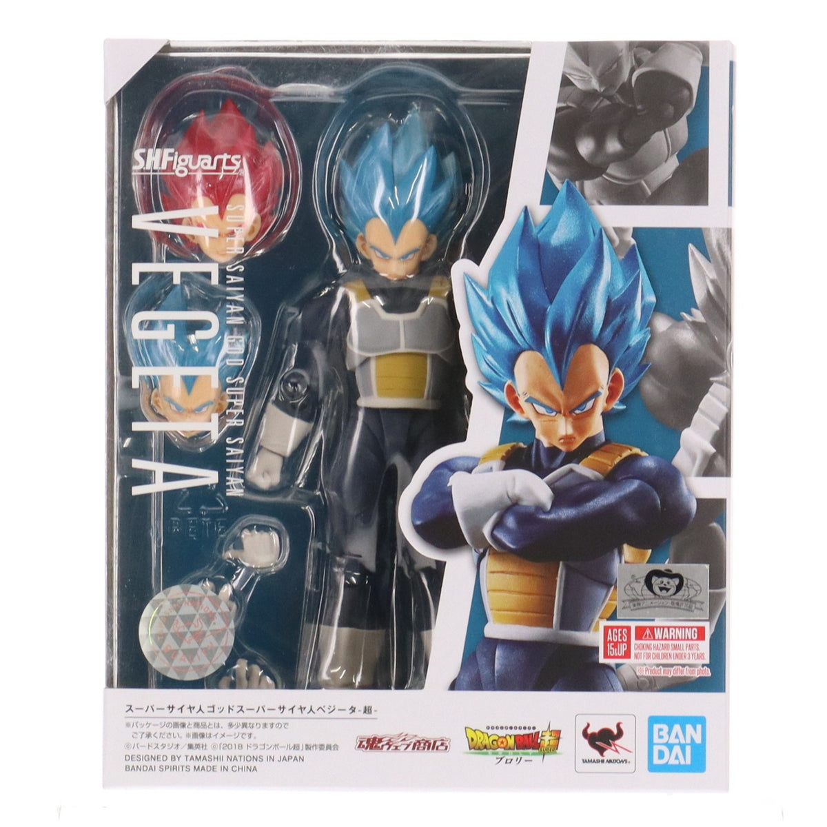 【中古即納】[FIG] 魂ウェブ商店限定 S.H.Figuarts(フィギュアーツ) スーパーサイヤ人ゴッドスーパーサイヤ人ベジータ-超- ドラゴンボール超(スーパー) ブロリー 完成品 可動フィギュア バンダイスピリッツ(20190531)