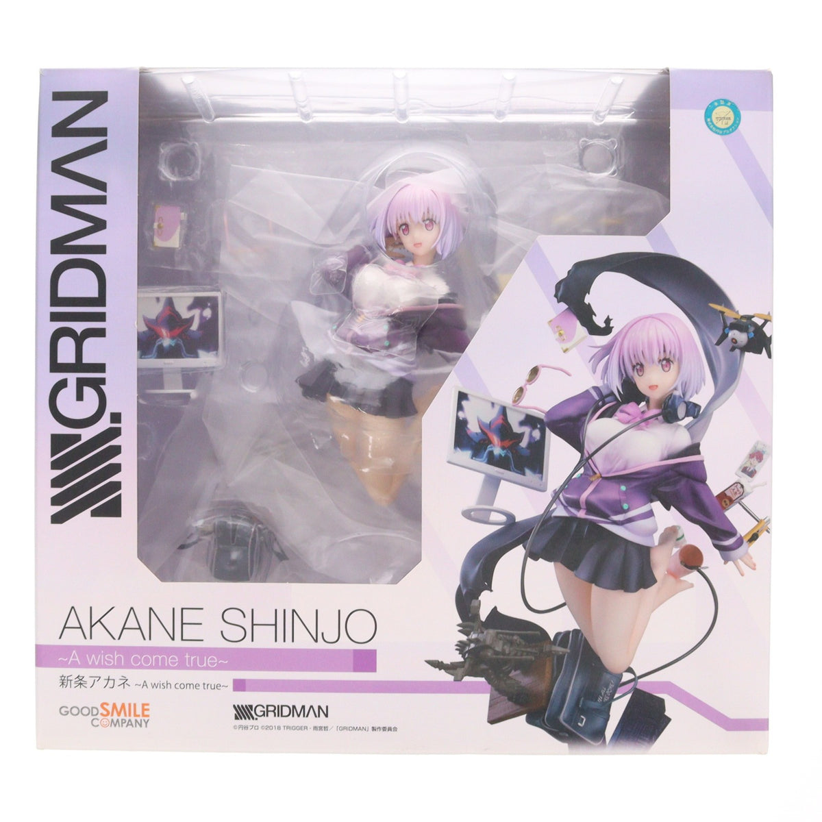 【中古即納】[FIG] 新条アカネ(しんじょうあかね) ～A wish come true～ SSSS.GRIDMAN(グリッドマン) 1/7 完成品 フィギュア グッドスマイルカンパニー(20211126)
