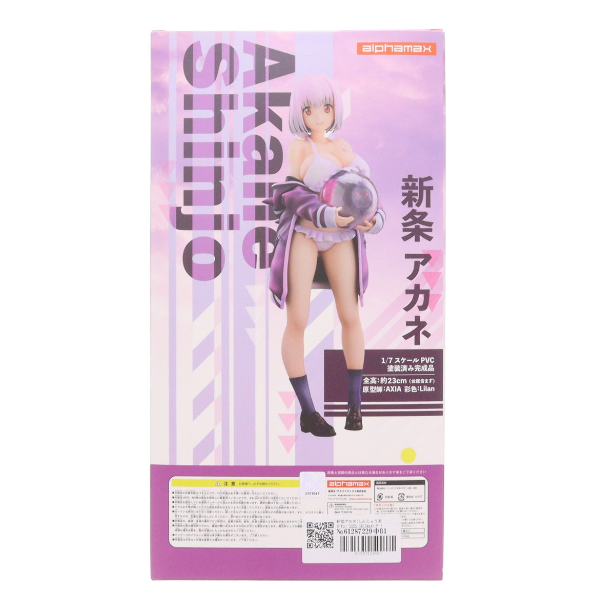 【中古即納】[FIG] 新条アカネ(しんじょうあかね) SSSS.GRIDMAN(グリッドマン) 1/7 完成品 フィギュア(AX-0298) アルファマックス(20260131)