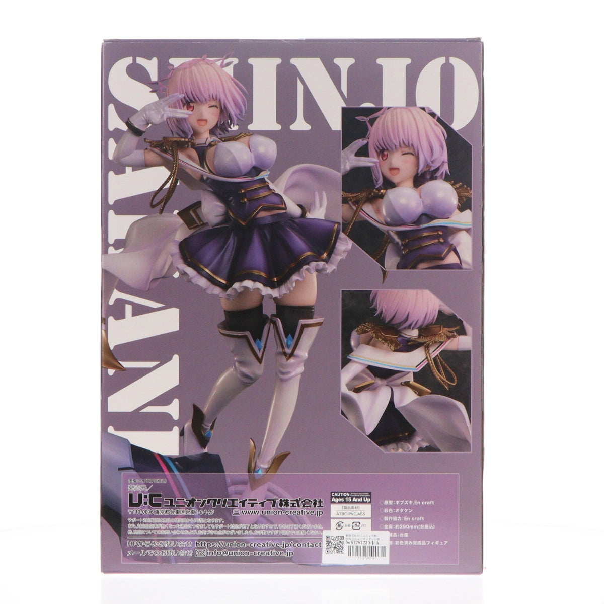【中古即納】[FIG] 新条アカネ(しんじょうあかね)(ニューオーダー)-限定版- グリッドマン ユニバース 完成品 フィギュア ユニオンクリエイティブ(20250930)