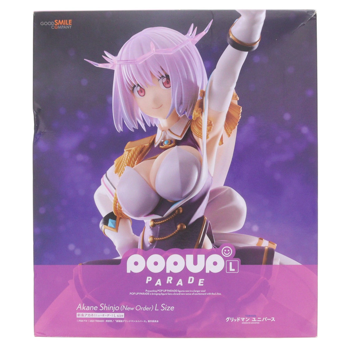 【中古即納】[FIG] POP UP PARADE(ポップアップパレード) 新条アカネ(ニューオーダー)(しんじょうあかね) L size 劇場版『グリッドマン ユニバース』 完成品 フィギュア グッドスマイルカンパニー(20230914)