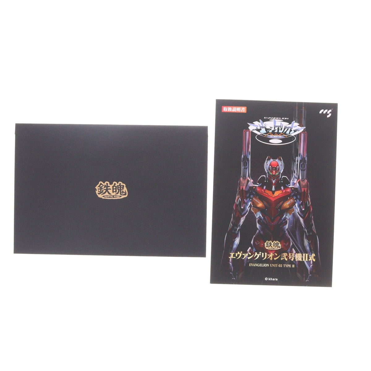 【中古即納】[FIG] マイルストン流通限定 鉄魄(MORTAL MIND)シリーズ エヴァンゲリオン弐号機II式 エヴァンゲリオンANIMA 完成品 合金可動フィギュア CCSTOYS(20260314)
