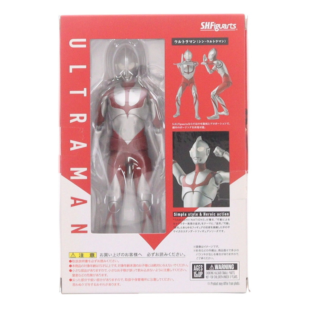 【中古即納】[FIG] S.H.Figuarts(フィギュアーツ) シン・ウルトラマン 完成品 可動フィギュア バンダイスピリッツ(20210626)