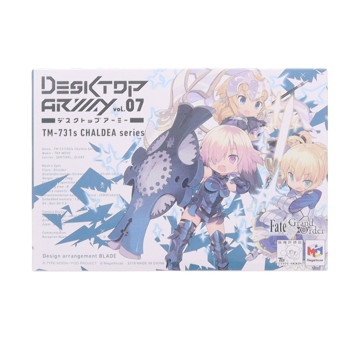 【中古即納】[FIG] (単品) デスクトップアーミー 01.シールダー/マシュ・キリエライト Fate/Grand Order(フェイト/グランドオーダー) 可動フィギュア メガハウス(20180727)